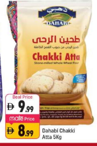 الذهبي طحين القمح available at شكلان ماركت in الإمارات العربية المتحدة , الامارات - دبي