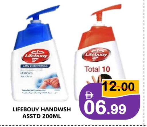 available at ROYAL GULF HYPERMARKET LLC in UAE - Abu Dhabi