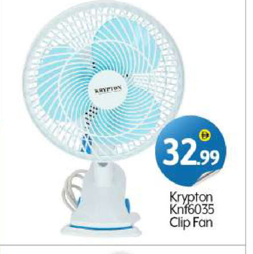 KRYPTON Fan available at BIGmart in UAE - Dubai