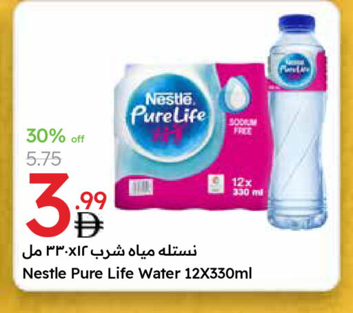 ماء in جمعية الامارات التعاونية, UAE Offers - الإمارات العربية المتحدة نستله بيور لايف available at جمعية الامارات التعاونية in الإمارات العربية المتحدة , الامارات - دبي
