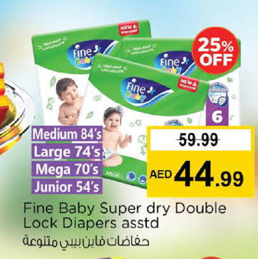 مولفيكس available at نستو هايبرماركت in الإمارات العربية المتحدة , الامارات - أبو ظبي