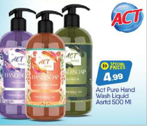 available at BIGmart in UAE - Dubai