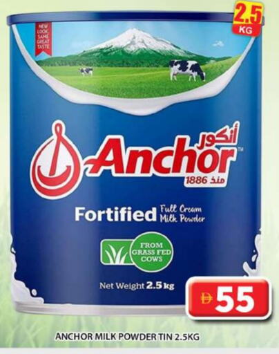 ANCHOR Milk Powder available at Grand Hyper Market in UAE - Abu Dhabi
