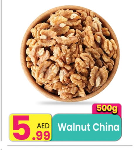 available at Everyday Center in UAE - Ras al Khaimah