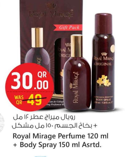 available at سفاري هايبر ماركت in قطر - الخور