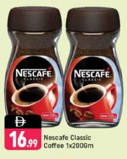 NESCAFE Coffee available at Shaklan  in UAE - Dubai