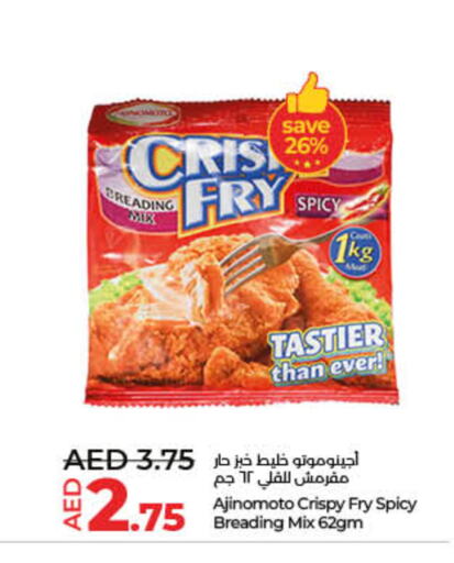 available at لولو هايبرماركت in الإمارات العربية المتحدة , الامارات - رَأْس ٱلْخَيْمَة