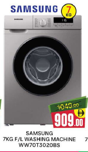 SAMSUNG Washing Machine available at AL MADINA (Dubai) in UAE - Dubai