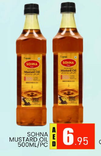 Mustard Oil available at AL MADINA (Dubai) in UAE - Dubai