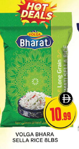VOLGA Sella / Mazza Rice available at AL MADINA (Dubai) in UAE - Dubai