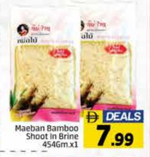 available at FOODZONE SUPERMARKET in UAE - Dubai