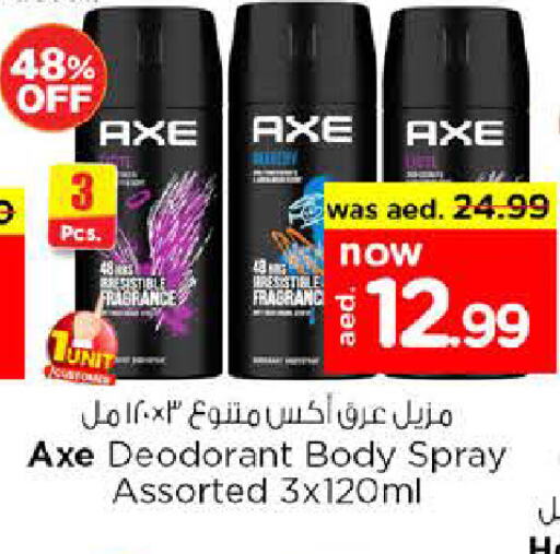 AXE available at Nesto Hypermarket in UAE - Abu Dhabi