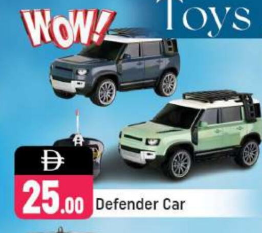 available at شكلان ماركت in الإمارات العربية المتحدة , الامارات - دبي