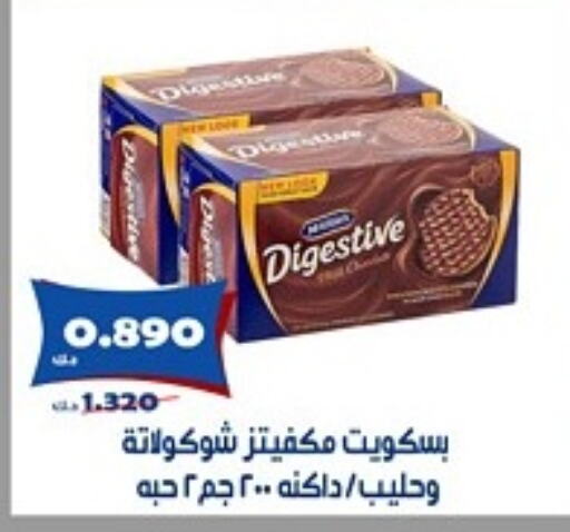 البسكويت in جمعية الخالدية التعاونية, الكويت Offers - الكويت available at جمعية الخالدية التعاونية in الكويت - مدينة الكويت