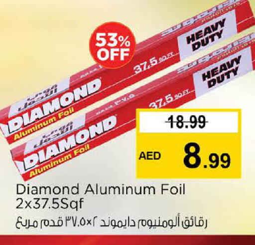 DIAMOND Aluminum Foil available at Nesto Hypermarket in UAE - Abu Dhabi