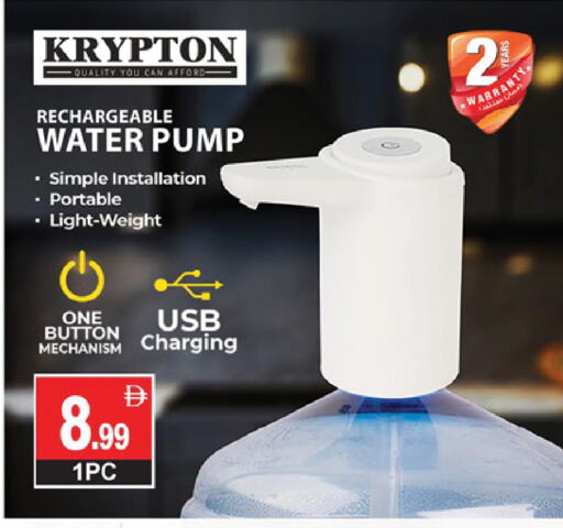 Lighting in TALAL MARKET, UAE Offers - United Arab Emirates KRYPTON available at TALAL MARKET in UAE - Sharjah / Ajman