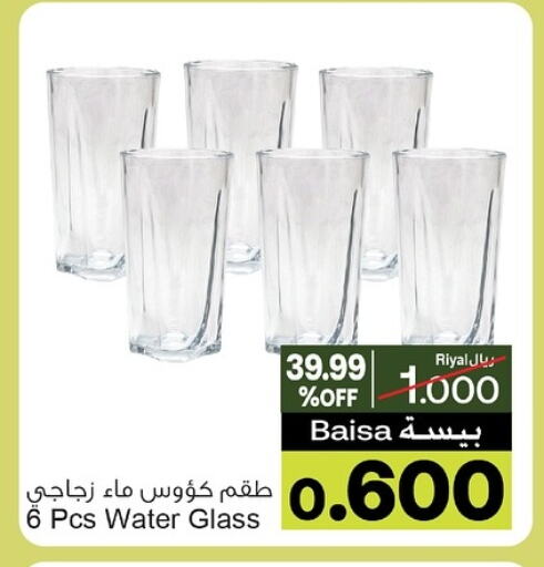 Dining & Serving in A & H, Oman Offers - Oman available at A & H in Oman - Muscat