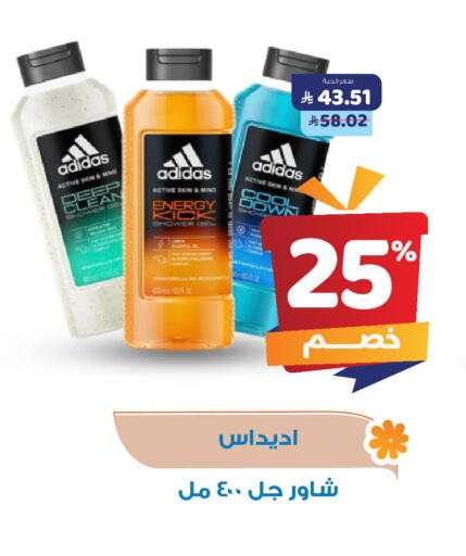 Adidas Shower Gel available at United Pharmacies in KSA, Saudi Arabia, Saudi - Khamis Mushait