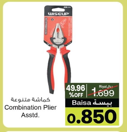 Tools & Hardware in A & H, Oman Offers - Oman available at A & H in Oman - Muscat