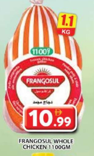 دجاج in جراند هايبر ماركت, UAE Offers - الإمارات العربية المتحدة فرانغوسول دجاج كامل مجمد available at جراند هايبر ماركت in الإمارات العربية المتحدة , الامارات - أبو ظبي