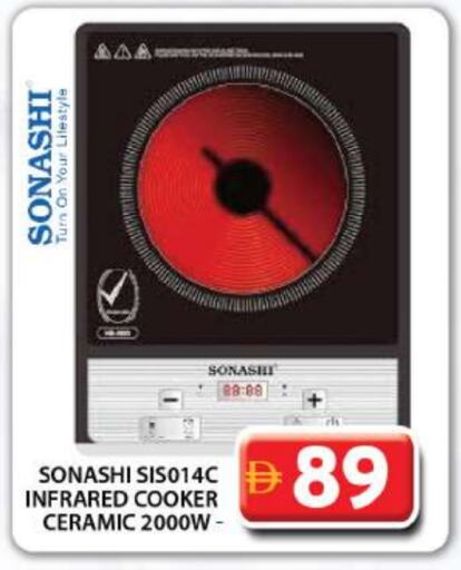 SONASHI Infrared Cooker available at Grand Hyper Market in UAE - Sharjah / Ajman