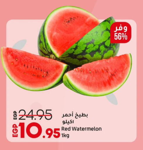 بطيخ available at لولو هايبرماركت in Egypt - القاهرة