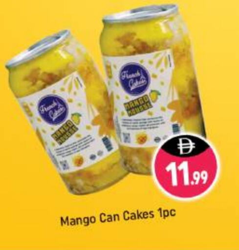 Mango available at Shaklan  in UAE - Dubai