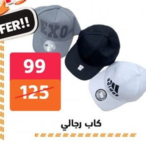 Accessories - Fashion in Hyper City Damietta, Egypt Offers - Egypt available at Hyper City Damietta in Egypt - Cairo