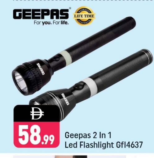 GEEPAS available at Shaklan  in UAE - Dubai