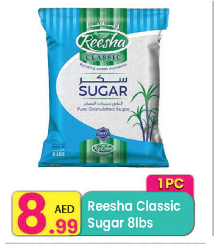available at Everyday Center in UAE - Ras al Khaimah