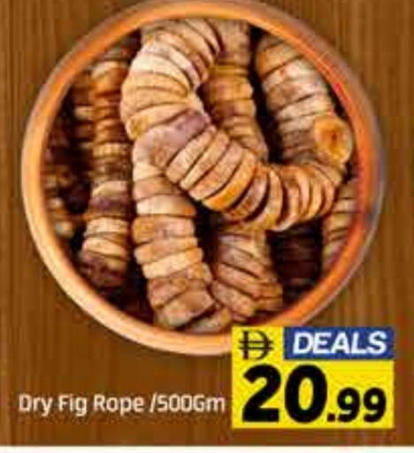 Fig available at FOODZONE SUPERMARKET in UAE - Dubai
