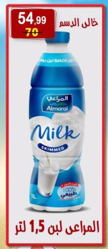 ALMARAI Laban available at Hyper Eagle in Egypt - Cairo