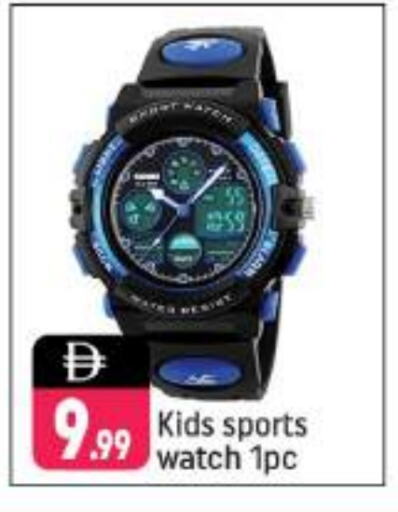 Watch in Shaklan , UAE Offers - United Arab Emirates available at Shaklan in UAE - Dubai
