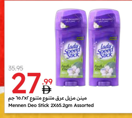 available at جمعية الامارات التعاونية in الإمارات العربية المتحدة , الامارات - دبي