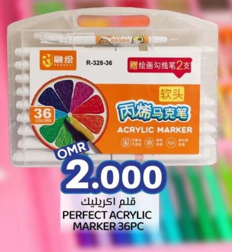 available at KM Trading  in Oman - Muscat