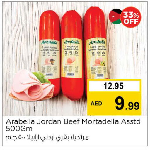 مقبلات و لحوم باردة in نستو هايبرماركت, UAE Offers - الإمارات العربية المتحدة available at نستو هايبرماركت in الإمارات العربية المتحدة , الامارات - أبو ظبي