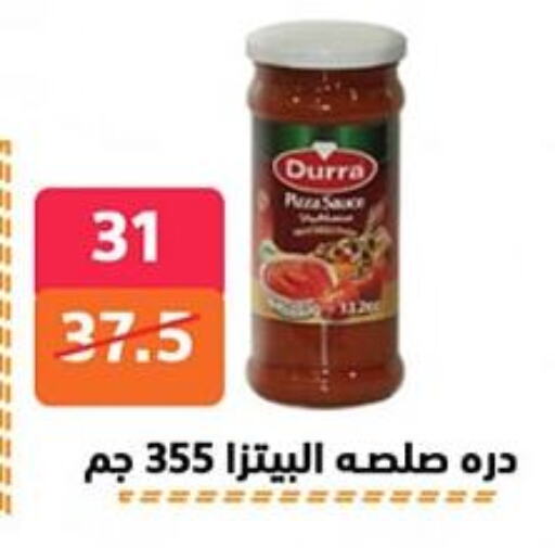 Salts, Spices & Paste in Hyper City Damietta, Egypt Offers - Egypt available at Hyper City Damietta in Egypt - Cairo