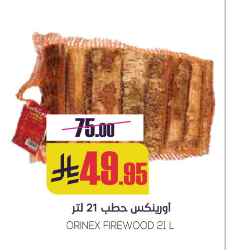 Outdoors & Garden in Sapt, Saudi Arabia Offers - Saudi Arabia available at Sapt in KSA, Saudi Arabia, Saudi - Buraidah