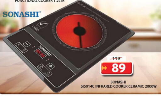 SONASHI Infrared Cooker available at Grand Hyper Market in UAE - Sharjah / Ajman