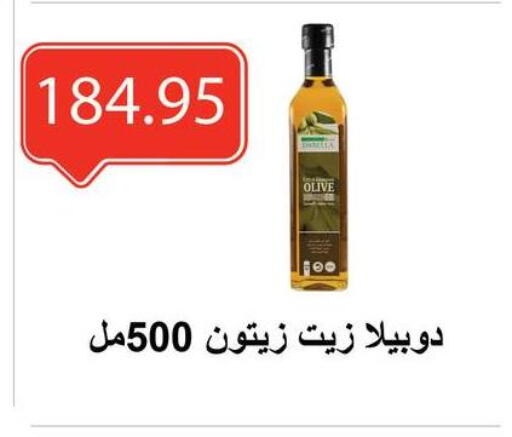 Olive Oil available at El-Hawary Market in Egypt - Cairo