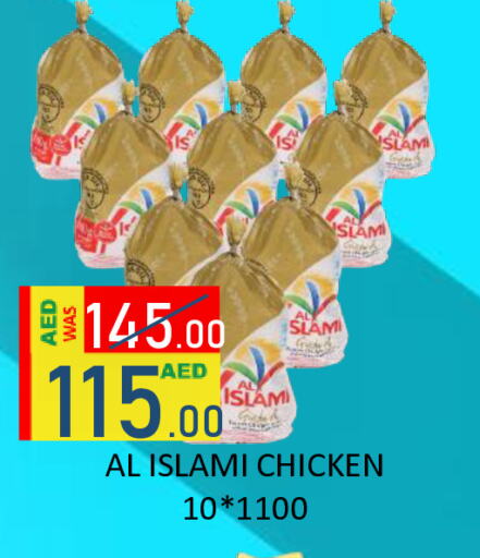 الإسلامي دجاج كامل مجمد available at رويال جلف هايبرماركت in الإمارات العربية المتحدة , الامارات - أبو ظبي