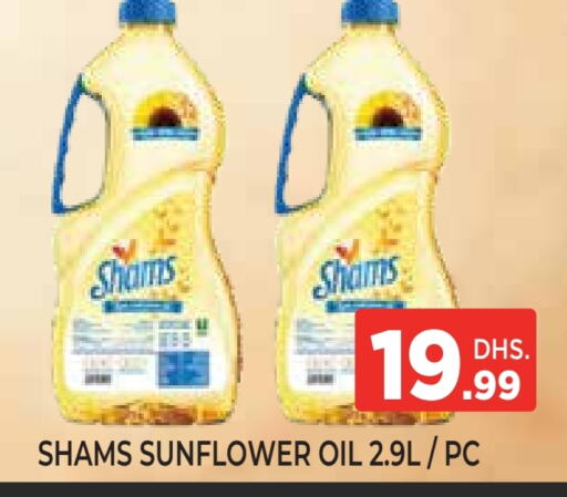 SHAMS Sunflower Oil available at Ainas Al madina hypermarket in UAE - Sharjah / Ajman