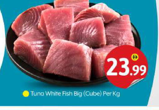 Tuna available at BIGmart in UAE - Dubai