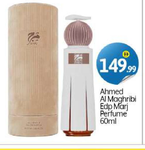 available at BIGmart in UAE - Dubai