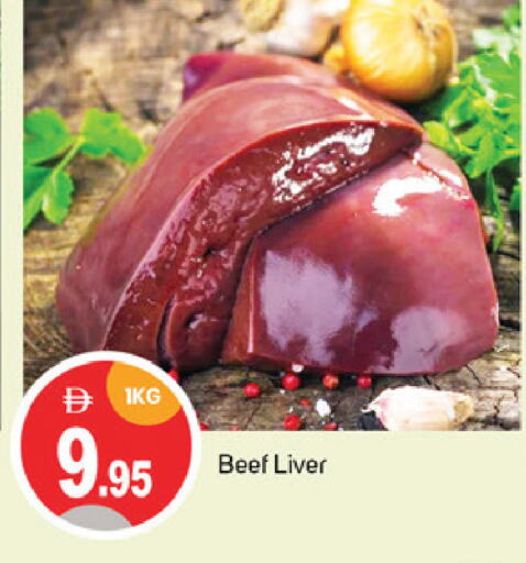 Beef available at TALAL MARKET in UAE - Dubai