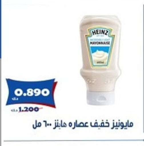 HEINZ available at Al Khaldiya Society  in Kuwait - Kuwait City