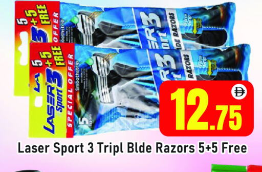 Razor available at AL MADINA (Dubai) in UAE - Dubai