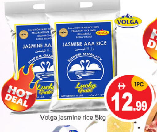 VOLGA Jasmine Rice available at TALAL MARKET in UAE - Dubai