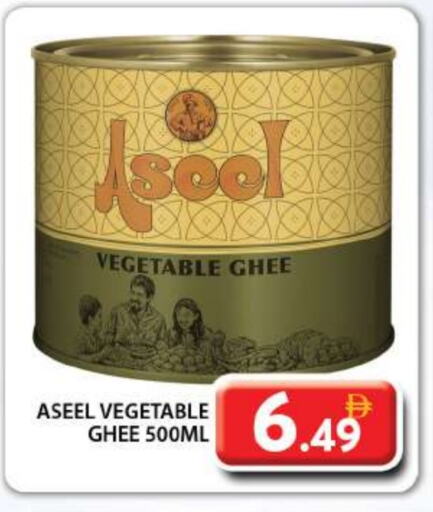 رافائيل سمن نباتي available at جراند هايبر ماركت in الإمارات العربية المتحدة , الامارات - دبي