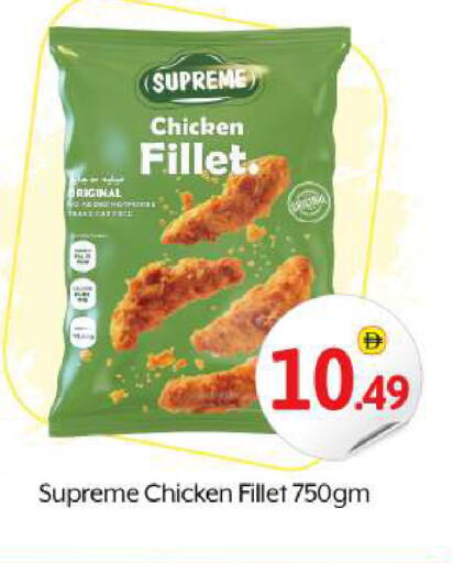 available at BIGmart in UAE - Abu Dhabi